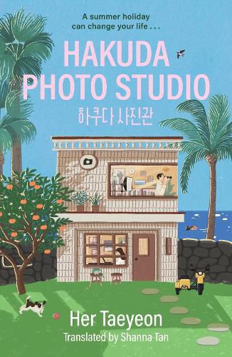 Cover image for Hakuda Photo Studio